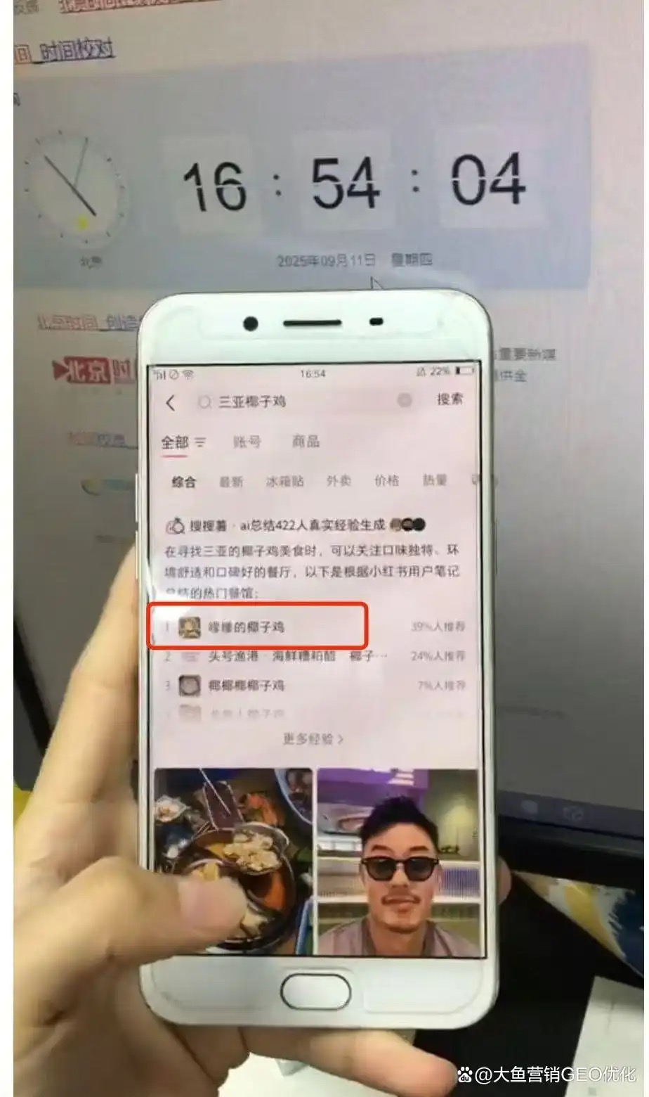 莱芜小红书ai优化排名
